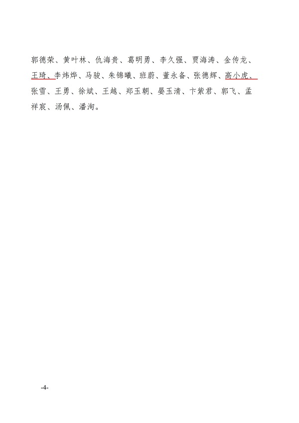 P(gun)ڱ2022аȫa(chn)؟(z)MλM˵ěQ_03.jpg