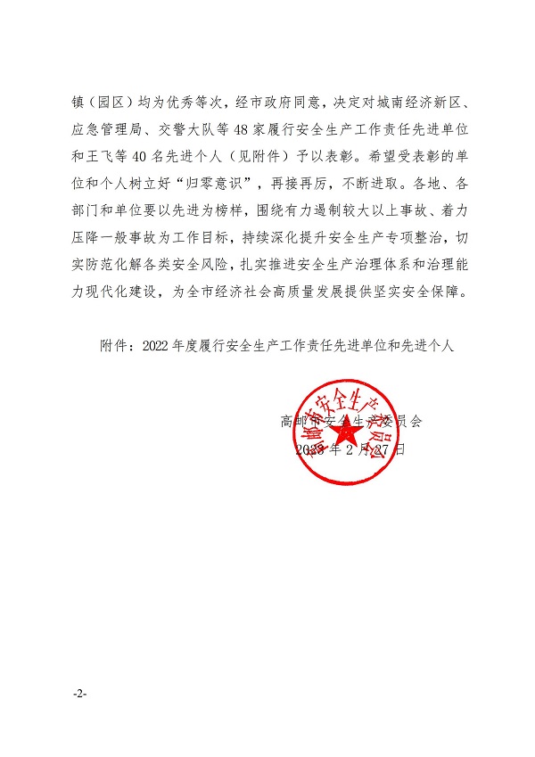 P(gun)ڱ2022аȫa(chn)؟(z)MλM˵ěQ_01.jpg