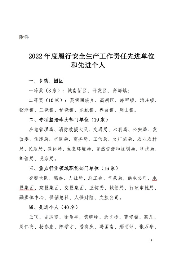 P(gun)ڱ2022аȫa(chn)؟(z)MλM˵ěQ_02.jpg