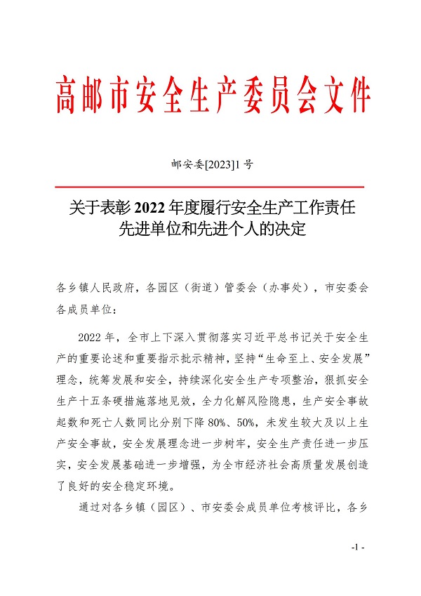 P(gun)ڱ2022аȫa(chn)؟(z)MλM˵ěQ_00.jpg