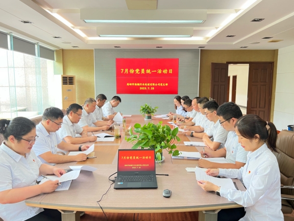 微信圖片_202307250842411.jpg