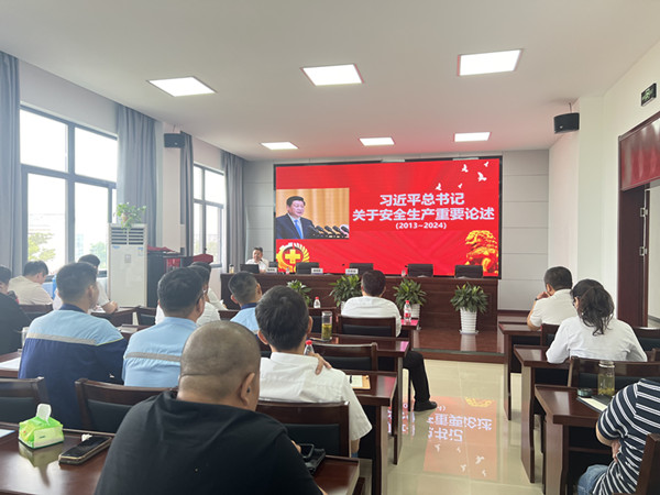 ]_2024“ȫa(chn)”ӕ (2)_.jpg